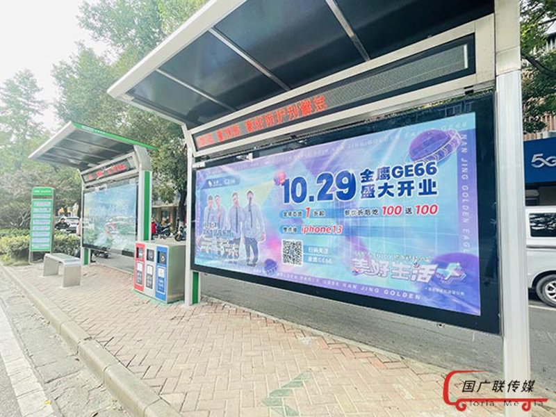 站台广告投放
