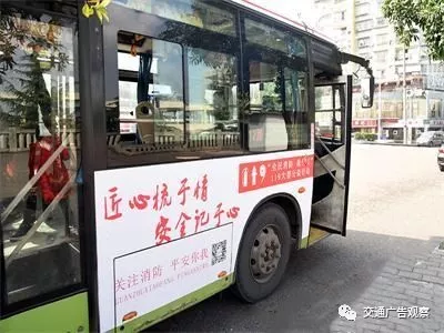 车厢海报广告