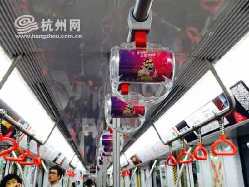 地铁拉手广告
