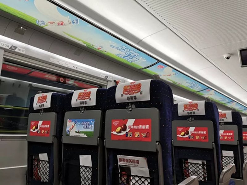 重庆轨道广告部：引领城市宣传新风尚