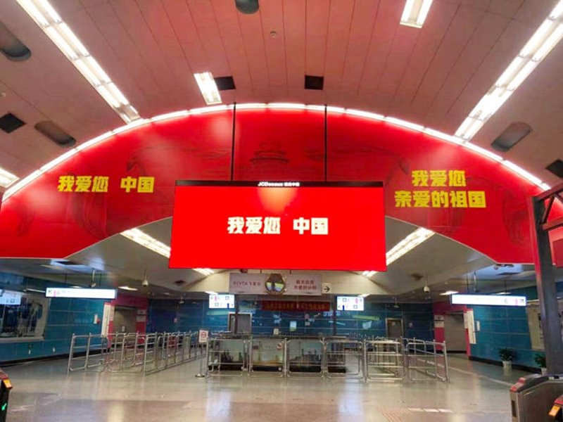 地铁广告:穿越城市脉络的艺术