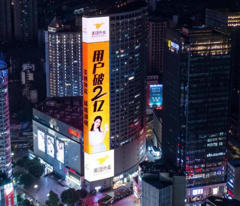 地铁车厢广告:城市流动的艺术